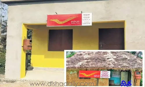 స్మార్ట్ ఫోన్ల కాలంలోనూ సొంత డ‌బ్బుల‌తో పోస్టాఫీస్ క‌ట్టుకున్న గ్రామ‌స్థులు! ఎందుక‌లా..?!
