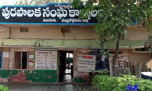 మణుగూరు మున్సిపాలిటీలో అవినీతి కంపు..