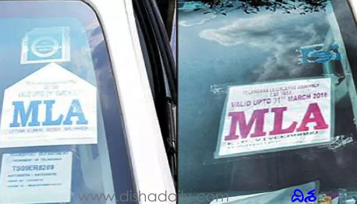 పోలీసుల అలర్ట్.. ఎమ్మెల్యే, ఎంపీల వాహనాలు తనిఖీలు ! పోలీసుల అలర్ట్.. ఎమ్మెల్యే, ఎంపీల వాహనాలు తనిఖీలు !
