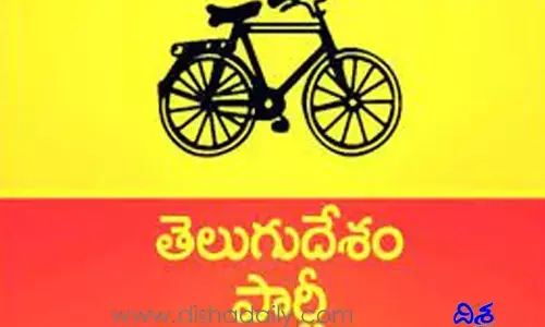 టీడీపీకి షాక్.. ట్విట్టర్ ఖాతా హ్యాక్