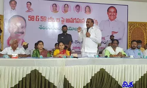 జీఓలపై అవగాహన సదస్సు.. ప్రజల సందేహాలను నివృత్తి చేసిన ఎమ్మెల్యే