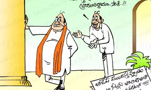 Disha Cartoon: ముందస్తు ఎన్నికల దిశ కార్టూన్ (19-03-2022)