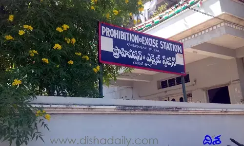 ఎక్సైజ్ శాఖకు కొత్త కళ.. ఏప్రిల్‌లో ముహూర్తం ఖరారు