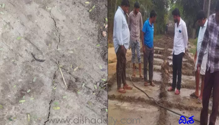 ఇదీ రోడ్డేనా.. వేసిన వారానికే పగుళ్లు ఇదీ రోడ్డేనా.. వేసిన వారానికే పగుళ్లు