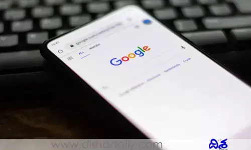 15 నిమిషాల సెర్చ్ హిస్టరీ డిలీట్ చేసే అవకాశం!