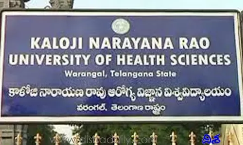 ఎండీ హోమియో సీట్ల భర్తీకి నోటిఫికేషన్ జారీ