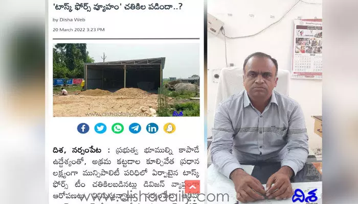 దిశ ఎఫెక్ట్.. అది ప్రభుత్వ భూమిగా తేల్చిన ఆర్డీవో దిశ ఎఫెక్ట్.. అది ప్రభుత్వ భూమిగా తేల్చిన ఆర్డీవో