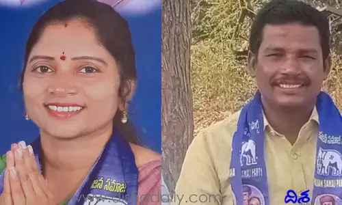 ఆలూ లేదు.. సూలు లేదు..! BSPలో  భగ్గుమన్న అసంతృప్తులు