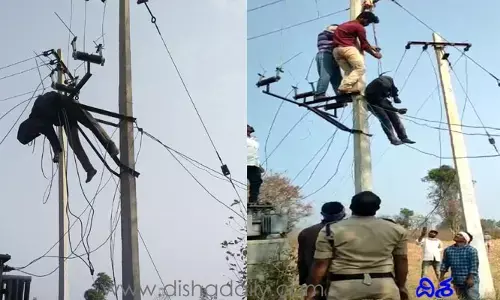 భిక్కనూరులో దారుణం.. 12 గంటల పాటు స్తంభంపై వేలాడిన మృతదేహం