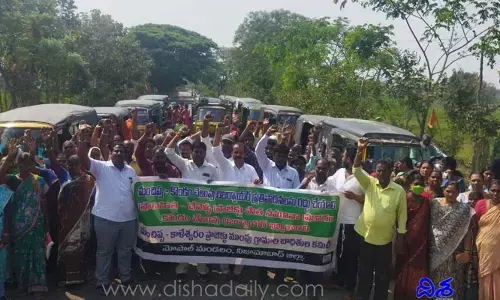 కలెక్టరేట్ను ముట్టడించిన గ్రామ కమిటీ.. ఆ అభివృద్ధి ఆపేయాలంటూ నిరసన