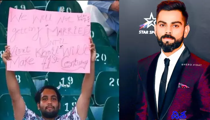 విరాట్ నువ్వు సెంచరీ చేసే వరకు పెళ్లి చేసుకోం.. పాక్ అభిమాని విరాట్ నువ్వు సెంచరీ చేసే వరకు పెళ్లి చేసుకోం.. పాక్ అభిమాని