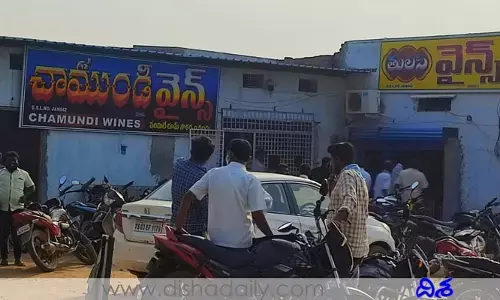 విద్యా సంస్థల మధ్యలో బ్రాందీ షాపులు