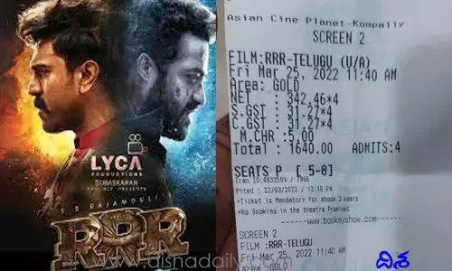 ఆర్ఆర్ఆర్ సినిమా టికెట్లు హాట్ గురూ