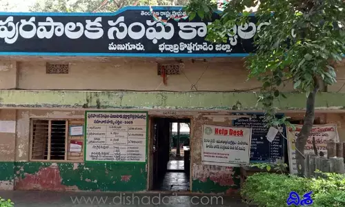 మణుగూరు మున్సిపల్ అధికారుల అవినీతిపై ఇంటెలీజెన్స్ ఆరా