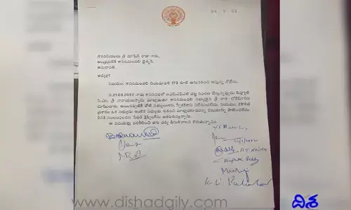 డిప్యూటీ సీఎంపై ప్రివిలేజ్ నోటీసిచ్చిన టీడీపీ ఎమ్మెల్సీలు