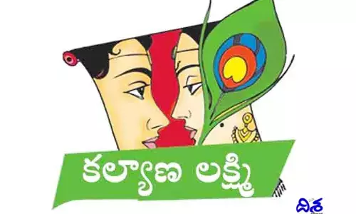 క‌ళ్యాణ‌ల‌క్ష్మి స్కీంలో స్కాం.. అయినా అక్రమార్కుల‌కే అంద‌ల‌మా..?