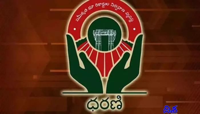 ధరణిలో ఎన్నో తప్పులు.. 26 గుంటల భూమికి 8 ఎకరాల ప్రభుత్వ భూమి