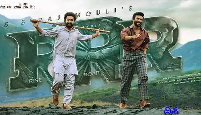 RRRకు షాక్.. బ్యాన్ చేయాలంటూ అభిమానుల డిమాండ్.. RRRకు షాక్.. బ్యాన్ చేయాలంటూ అభిమానుల డిమాండ్..