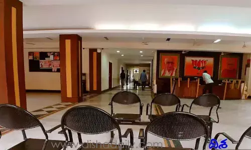బీజేపీ రాష్ట్ర కార్యాలయం ఎదుట గిరిజన సంఘాల ధర్నా