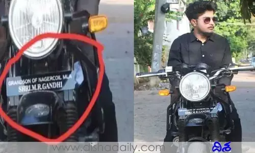 నెంబర్ ప్లేట్‌‌పై ఎమ్మెల్యే మనవడు.. వైరల్ అవుతున్న ఫొటో