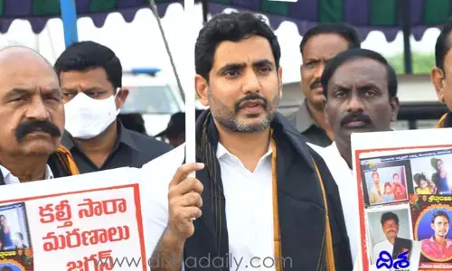 అసెంబ్లీలో ఉన్నవారంతా టెన్త్‌ ఫెయిల్‌ బ్యాచ్‌: ఎమ్మెల్సీ నారా లోకేష్‌