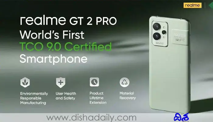 Realme GT 2 Pro ఇండియా లాంచ్ డేట్ ఫిక్స్