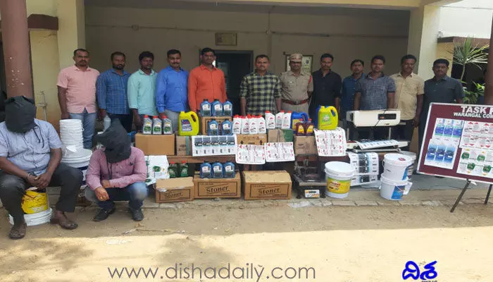పైన చూస్తే బ్రాండ్.. లోపల మొత్తం నకిలీ పైన చూస్తే బ్రాండ్.. లోపల మొత్తం నకిలీ