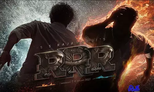మరికొన్ని గంటల్లో విడుదల.. చిక్కుల్లో ఆర్ఆర్ఆర్ సినిమా
