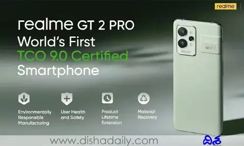 Realme GT 2 Pro ఇండియా లాంచ్ డేట్ ఫిక్స్