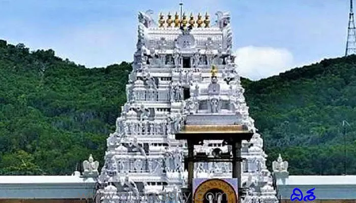 ఈ నెల 29న శ్రీవారి ఆలయంలో కోయిల్ ఆళ్వార్ తిరుమంజనం ఈ నెల 29న శ్రీవారి ఆలయంలో కోయిల్ ఆళ్వార్ తిరుమంజనం