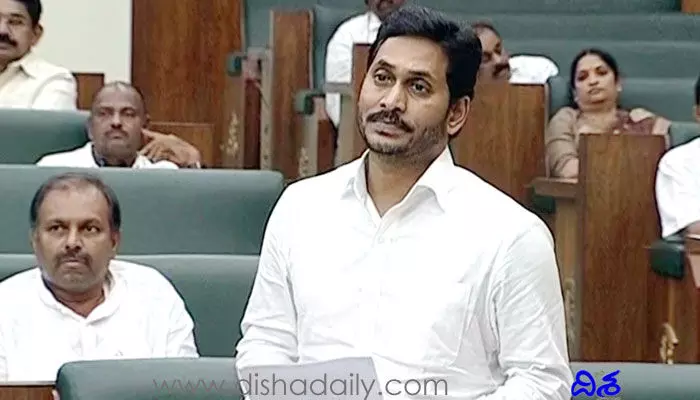 అసెంబ్లీలో సంక్షేమ క్యాలెండర్ విడుదల చేసిన సీఎం జగన్ అసెంబ్లీలో సంక్షేమ క్యాలెండర్ విడుదల చేసిన సీఎం జగన్