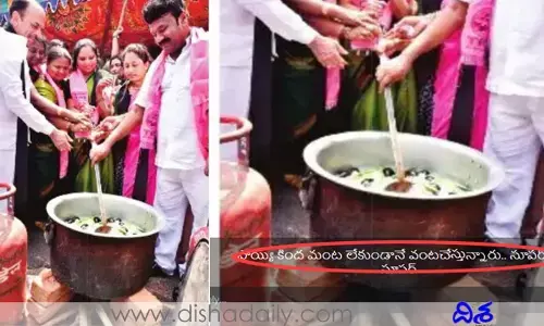 వంట వండుతున్నారు.. కానీ, కింద మంటేది ?