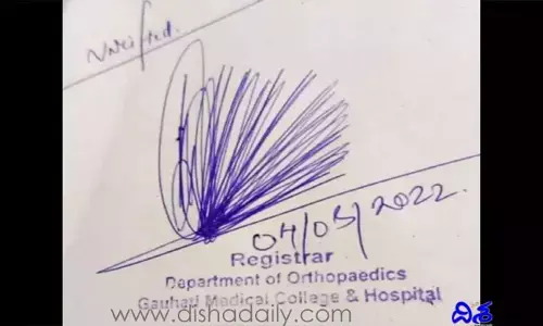 నెట్టింట్లో వైర‌ల్ అవుతున్న ఓ అధికారి సంత‌కం! మైండ్ బ్లాక్ అంతే..!!