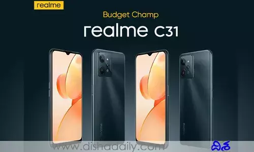 పదివేల లోపు ధరలో రాబోతున్న సరికొత్త Realme ఫోన్