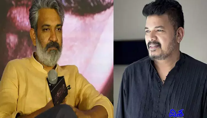 నీ ఊహా శక్తికి తిరుగులేదు.. రాజమౌళిపై శంకర్ ప్రశంసల వర్షం.. నీ ఊహా శక్తికి తిరుగులేదు.. రాజమౌళిపై శంకర్ ప్రశంసల వర్షం..