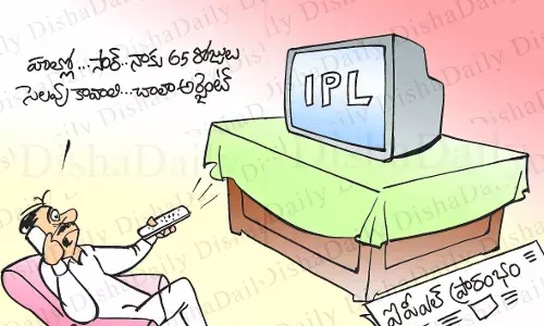 Disha Cartoon: ఐపీఎల్ కార్టూన్ (26-03-2022)