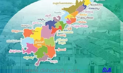 ఆ రోజే కొత్త జిల్లాల ప్రారంభం.. వేగం పెంచిన జగన్ సర్కార్