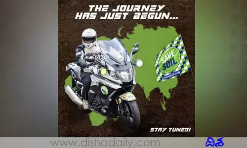 ఏంటి.. నేల చనిపోతుందా అని ఆశ్చర్యపోతున్నారా?.. అయితే ఇది చదవండి