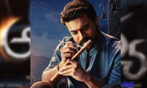 చెర్రీ బర్త్‌డే గిఫ్ట్ ఇచ్చిన ఆచార్య టీం.. స్పెషల్ పోస్టర్ రిలీజ్