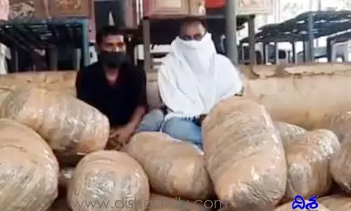 మంథని అధికార పార్టీలో గంజాయి స్మగ్లింగ్‌ కేసు కలకలం