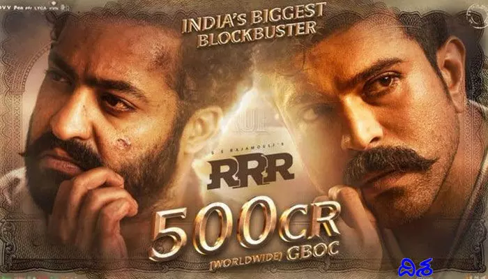 బాలీవుడ్ కుంభస్థలాన్ని బద్దలు కొట్టిన RRR బాలీవుడ్ కుంభస్థలాన్ని బద్దలు కొట్టిన RRR