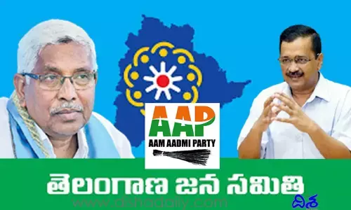 విలీనమా.. పొత్తా..? తెలంగాణలో ఆప్ పాగాకు టీజేఎస్ జాగా!