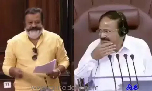 ఉపరాష్ట్రపతిని అయోమయంలో పడేసిన ఆ నటుడి గడ్డం