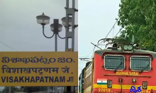 విశాఖ రైల్వేజోన్ ​ప్రకటనలో కేంద్రం కొత్త ఫిట్టింగ్.. అది ఇస్తే.. ఇది ఎత్తేస్తారా?