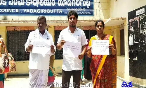 దేవాలయ ఈవో చర్యలను నిరసిస్తూ కౌన్సిలర్ల నిరసన