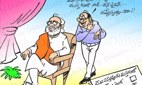 Disha Cartoon: ప్రధాని నరేంద్ర మోడీ కార్టూన్ (28-03-2022)