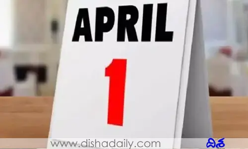 April 1  నుంచి ముఖ్యమైన పథకాలలో కీలక మార్పులు