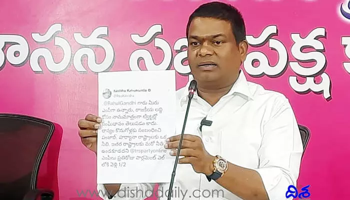 రాహుల్ గాంధీది న్యూసెన్స్.. రేవంత్ రెడ్డిది నాన్సెన్స్ రాహుల్ గాంధీది న్యూసెన్స్.. రేవంత్ రెడ్డిది నాన్సెన్స్