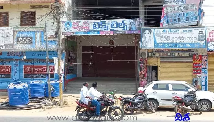 ప్రజలకు కుచ్చుటోపి.. రాత్రికి రాత్రే వ్యాపారులు జంప్..! ప్రజలకు కుచ్చుటోపి.. రాత్రికి రాత్రే వ్యాపారులు జంప్..!
