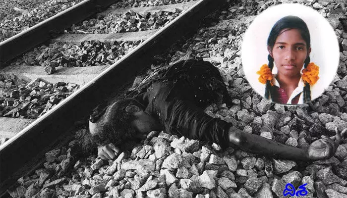 బట్టలు కొనుక్కోవడానికి వెళ్లిన యువతి.. రైలు పట్టాలపై.. బట్టలు కొనుక్కోవడానికి వెళ్లిన యువతి.. రైలు పట్టాలపై..